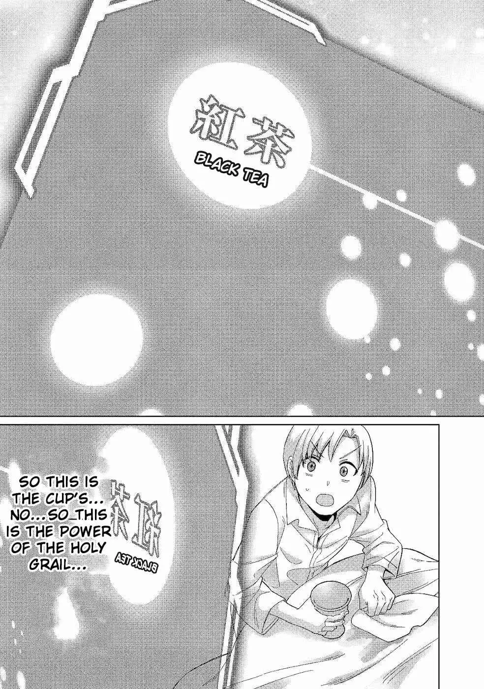 Mizu shika Denai Shingu Cup wo Sazukatta Boku wa, Fumou no Ryouchi de Suki ni Ikiru koto ni Shimashita Chapter 2 19